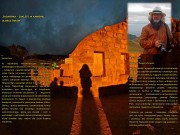Wystawa fotografii "Zaklęte w Kamieniu Słońce Inków"